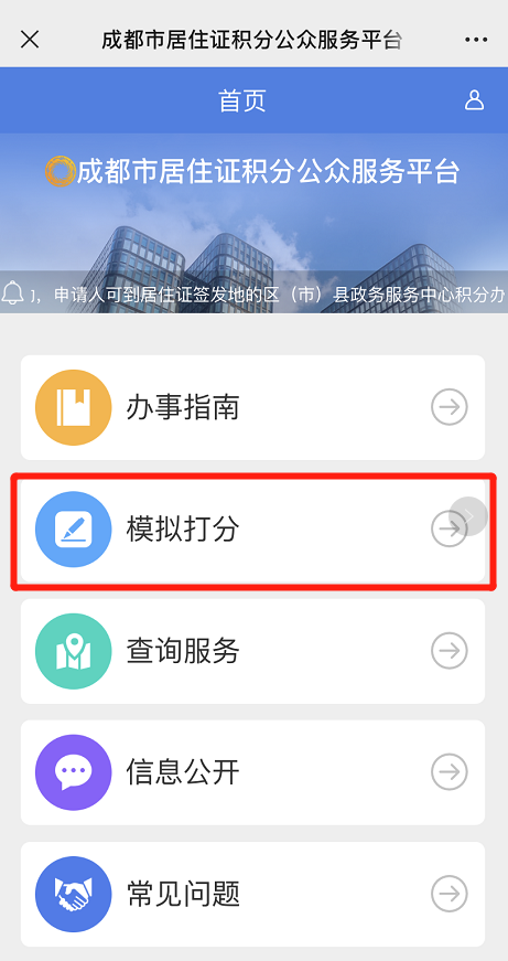 鎴愰兘绉垎鍏ユ埛绾胯皟鑷?40鍒嗭紒鎯宠惤鎴锋垚閮斤紝杩欑瘒鎸囧崡璇锋敹濂? onerror=
