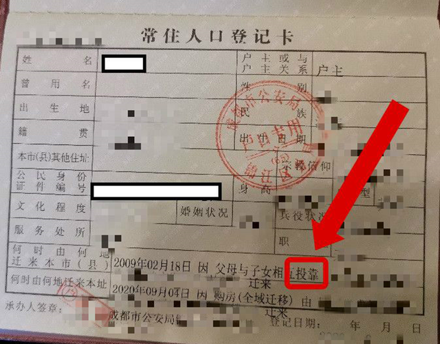 鎴愰兘绉垎鍏ユ埛绾胯皟鑷?40鍒嗭紒鎯宠惤鎴锋垚閮斤紝杩欑瘒鎸囧崡璇锋敹濂? onerror=