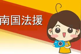 租房合同签25年租期，是否有效？图片