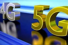 下架4G套餐，运营商不该操之过急图片