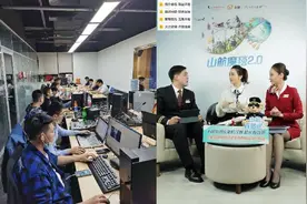 山东航空“双11”推出2999元“无限飞”航线图片