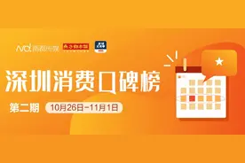 用户投诉频发！顺风车主私下多载客，哈啰出行存管理漏洞图片