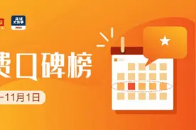 用户投诉频发！顺风车主私下多载客，哈啰出行存管理漏洞图片