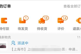 你的快递都被什么签收过？哈哈哈哈哈…混入了奇奇怪怪的东西图片