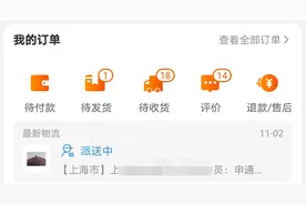 你的快递都被什么签收过？哈哈哈哈哈…混入了奇奇怪怪的东西图片