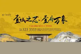 事关83万丰润人幸福的道路建设，快来围观！图片