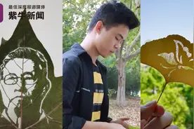 「紫牛头条」树叶上雕刻共和国勋章获得者的南京男孩，还曾因这事上热搜图片