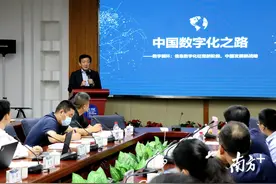 樊纲领衔新报告：2025年中国数字经济有望突破80万亿图片