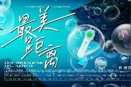 话剧《最美距离》首演 讲述朝阳区平房地区真实抗疫故事图片