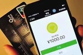 微信转账交易记录如何取证？最新方法来了！快收藏图片