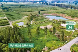 雄安早知道（2020年11月4日）：十四五规划和2035年远景目标建议：高标准、高质量建设雄安新区图片