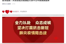 三地紧急寻人！男子入境19天后转阳，曾聚餐唱歌，相关密接至少277人图片