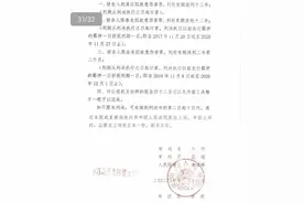 迷信妻子被“蛇仙附体”，男子将其鞭打致死图片