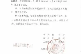 迷信妻子被“蛇仙附体”，男子将其鞭打致死图片
