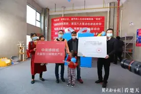 百万分之一的锦鲤！武汉一女子一分钱抽中一套房图片
