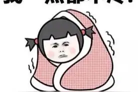 天气凉了！如何正确使用汽车“暖风”？图片