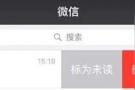 微信新功能上线！这个防查岗功能，终于安排上了！网友：终于能眼不见为净了图片