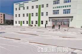 北大荒绿色智慧厨房明年投用图片