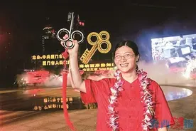 厦门日报采访中心副主任张小燕：当年有幸高举“9·8”金钥匙图片