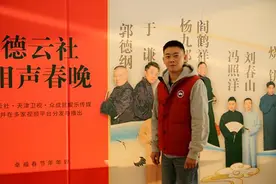 天津卫视德云社相声春晚启动 郭德纲携德云社全阵容“回家过年”图片