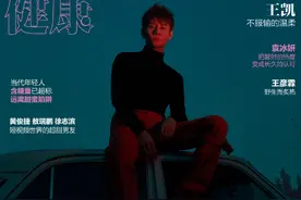 “不服输的温柔”型男 暗夜光影中的王凯图片
