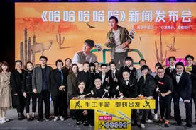 《哈哈哈哈哈》为赚钱，鹿晗绑蟹陈赫卖粉邓超当司仪图片