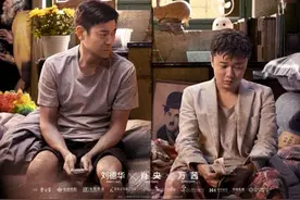 《无名之辈》导演新作《人潮汹涌》首曝预告 刘德华肖央万茜加盟图片