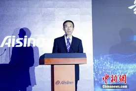 航天信息携手业界畅论智慧政务发展新趋势图片