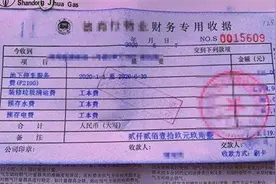 济南一小区不缴装修垃圾清运费不给钥匙？记者调查发现无统一标准图片