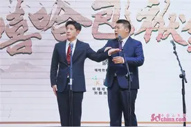 高晓攀“嘻哈包袱铺”再放大招 传承创新齐发展势头正旺图片
