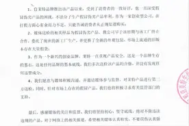 “茉特压片糖果”检出泻药成分：企业回应称假冒伪劣 原代工厂因生产销售有毒有害食品罪被公诉图片