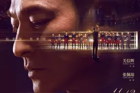 《热血合唱团》曝“五线谱”海报 刘德华独白催泪图片