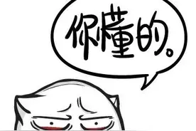 第三季度广西平均薪酬出炉！各位打工人，你达标了吗？图片