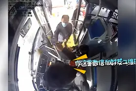 67秒丨大叔坐公交出示“加好友”二维码付款，司机暖心举动秒解尴尬图片