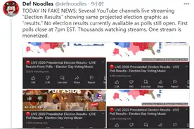 YouTube删除多个直播虚假选举结果的视频图片