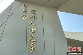 民建基层组织眼中的“标准化”建设：更有归属感图片