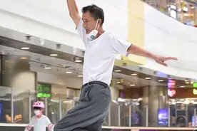 冰上老顽童之歌：潇洒走一回图片