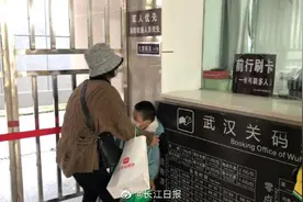 武汉儿童免费乘轮渡身高标准放宽至1.4米图片