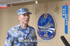 首艘国产航母山东舰新政委亮相，首任政委庞建宏已升为少将图片