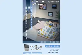 小度IoT生态联动万物：张口可控智能家电，冬日宅家更美好图片