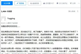美国人不靠父母带孩子？我来辟个谣图片