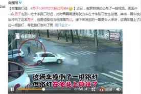 男子10秒内2次躲过死神怎么回事？画面详情曝光网友捏一把汗图片