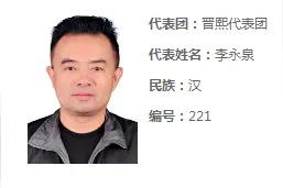 安徽太湖县一涉黑组织长期暴力拆迁，多个“保护伞”被处理图片