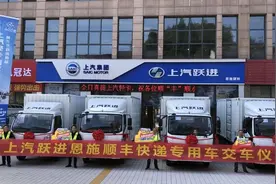 为什么不买跃进？问了几百次后，上汽大通南京分公司销量大涨图片