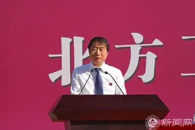 监管失职致国资巨额损失，高校原校长被双开，女副校长也被查图片