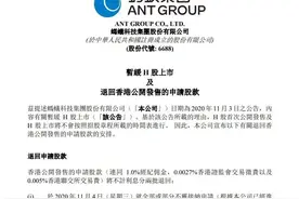 多家券商出手了图片