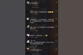 新郎婚礼当天坠亡，新娘要求继承183万被公婆起诉，网友吵翻了图片