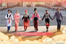 教育整顿•治庸•安边 | 答题瓜分4万元红包，民族团结进步知识轻松掌握！图片