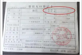 “循环证明‘我爸是我爸’”，为何被国务院督查组抓典型？图片