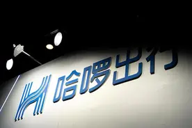 哈啰出行违规运营连遭点名 杨磊“出行梦”恐因内控缺陷落于下风图片